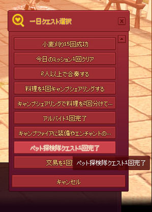 どれでもよいか