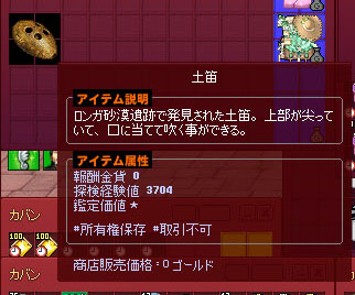 なにこれｗ