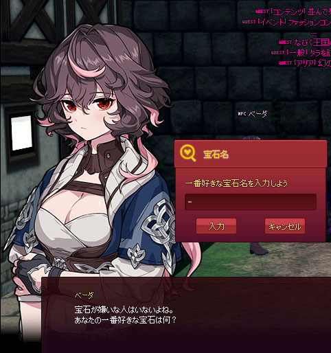 一番好きな宝石名