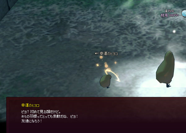 耕運機のヒヨコ