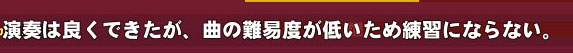 さーいれんなーい
