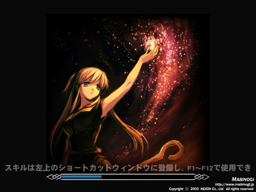 ローディング画面