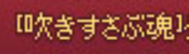 読みがｗ