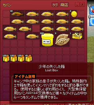 多すぎるw