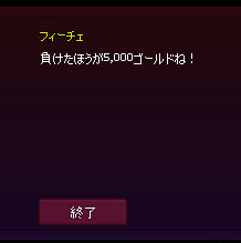 ｗｗｗｗｗ