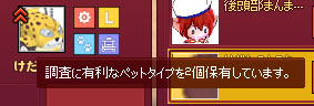 ジャパリトラクター