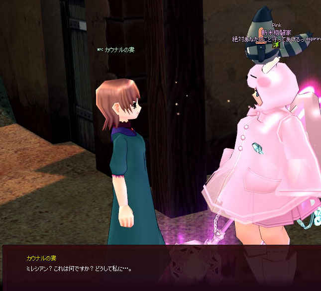 見知らぬ