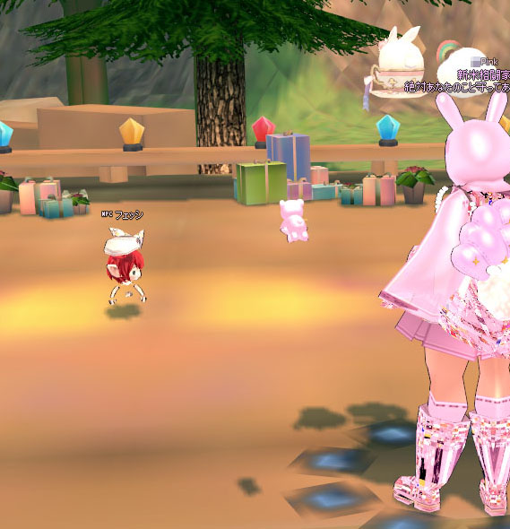 ふぇっしｗｗｗｗｗ