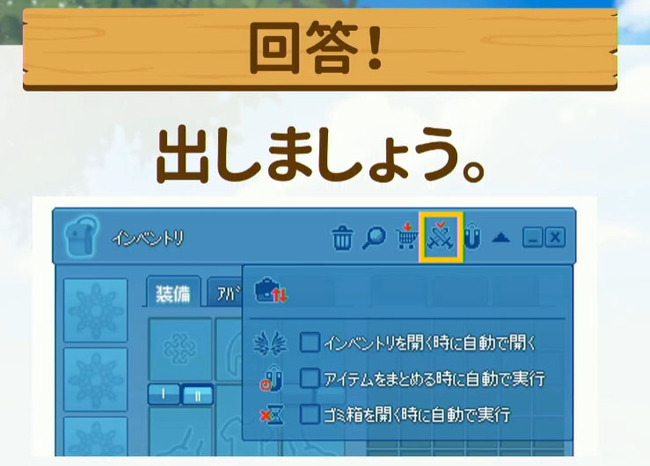 12月中旬