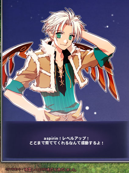 おわた・・