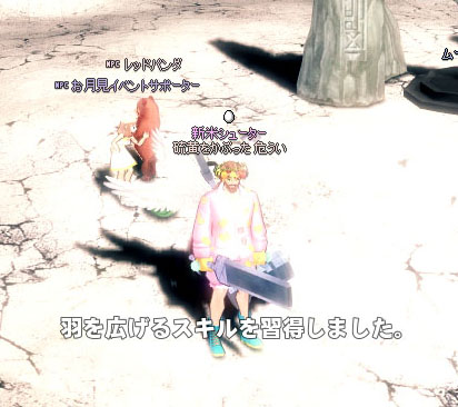 アクションw