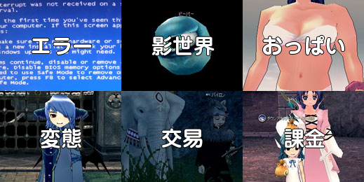 なんでもありか