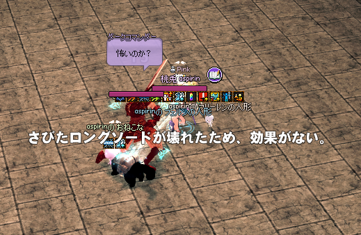 壊れるのはいぇえｗ