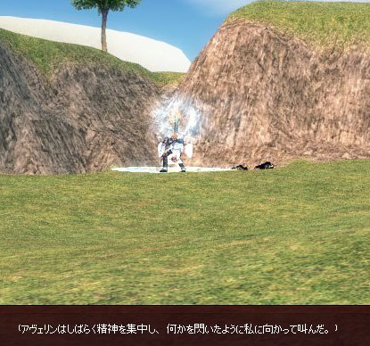 閃いた