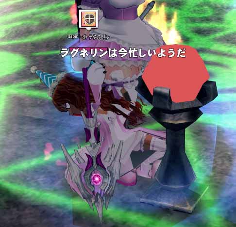 忙しい