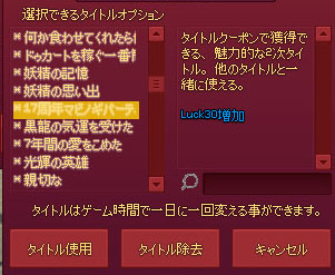 つけよう