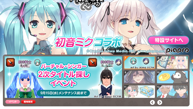 トップ
