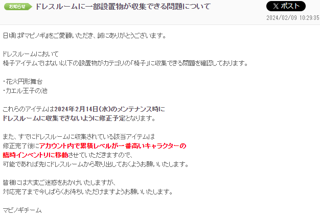 ドレスルームｗｗｗ