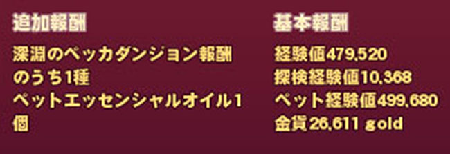 シンエイｗｗｗ