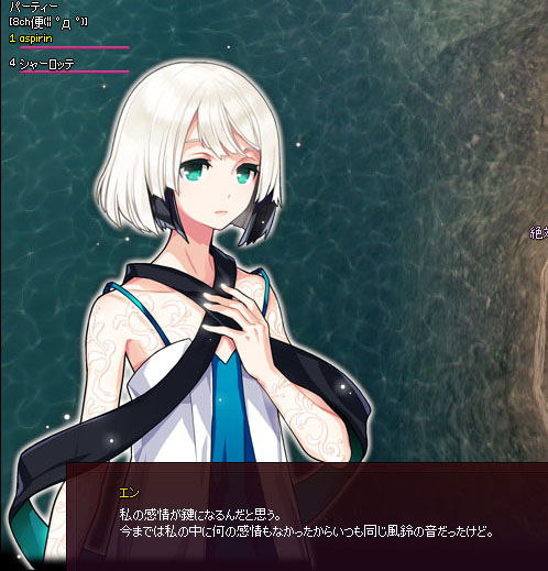 感情