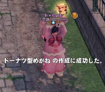 テレッテン