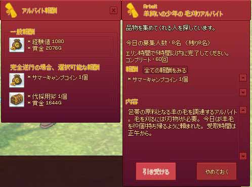羊毛20個