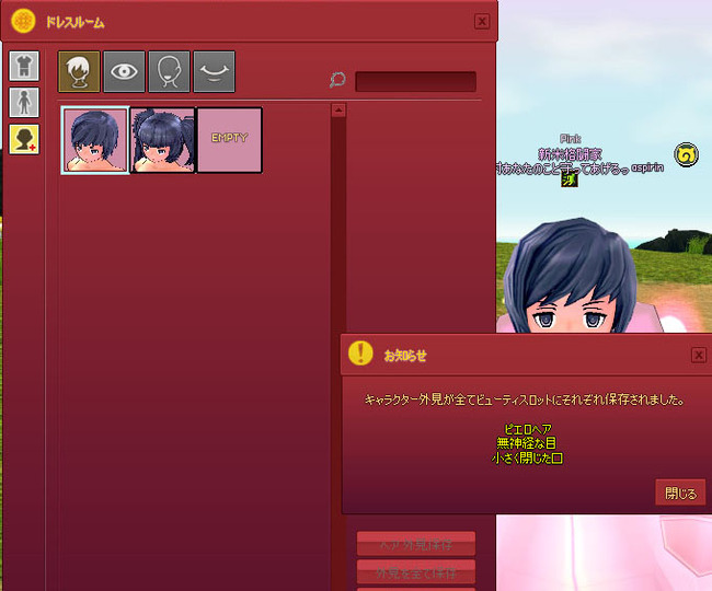 保存できる