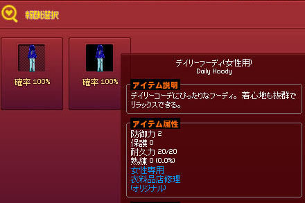 同じやんｗｗｗ