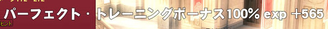 しょぼすぎｗ