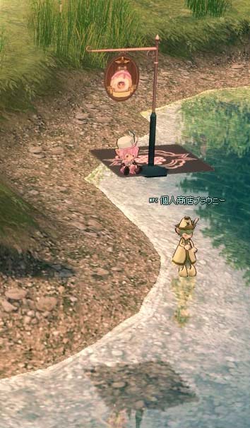 tanasinn