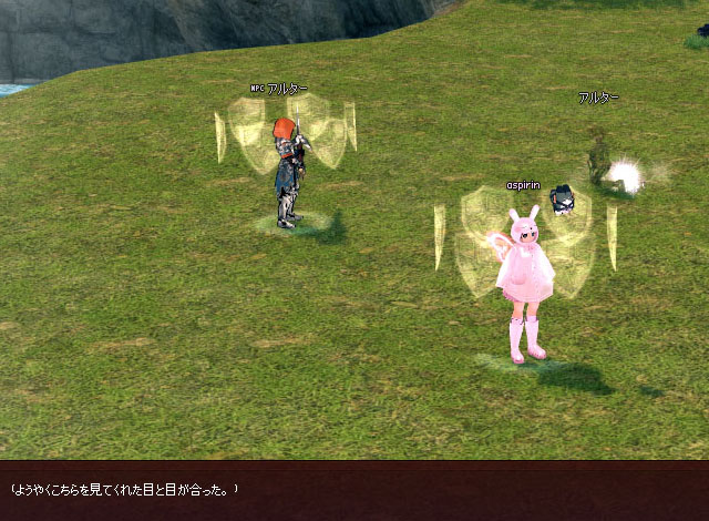 背を向けたまま2