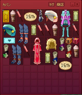 ランダムボックスな報酬