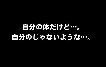 誰…