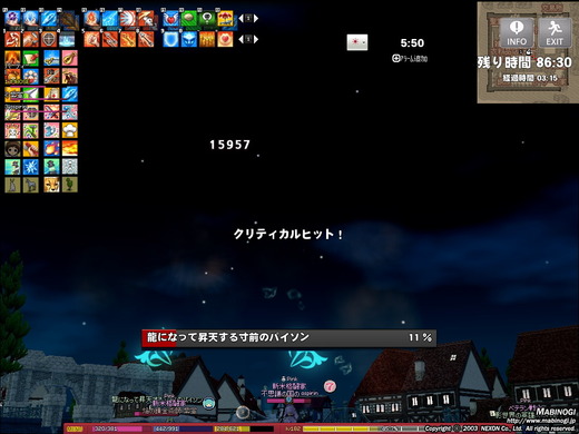 mabinogi_2013_03_07_032