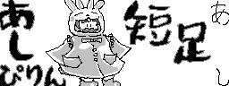 chat_20250602_164312_[ギルド] aspirin