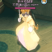 ずっと戦闘モード