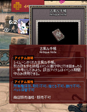 古風