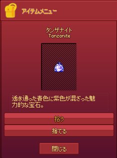 説明は?