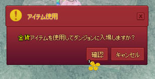 なんと！