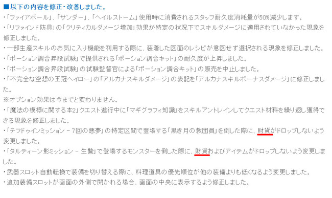 罪過