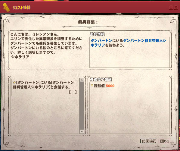 プレシーズンシネラリア