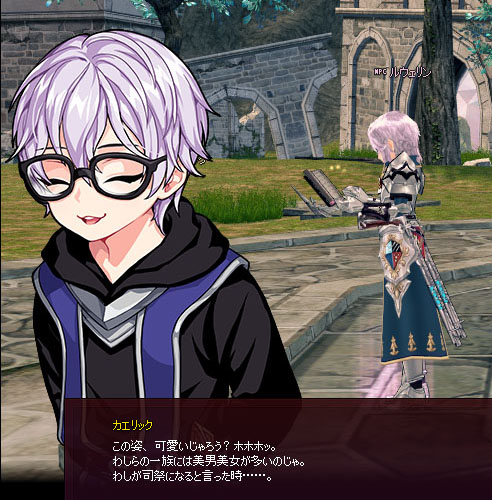 可愛いじゃろうｗｗｗｗ