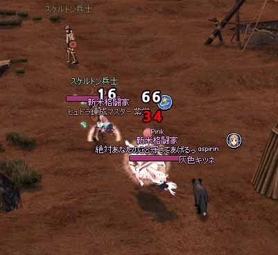 スケルトン兵士