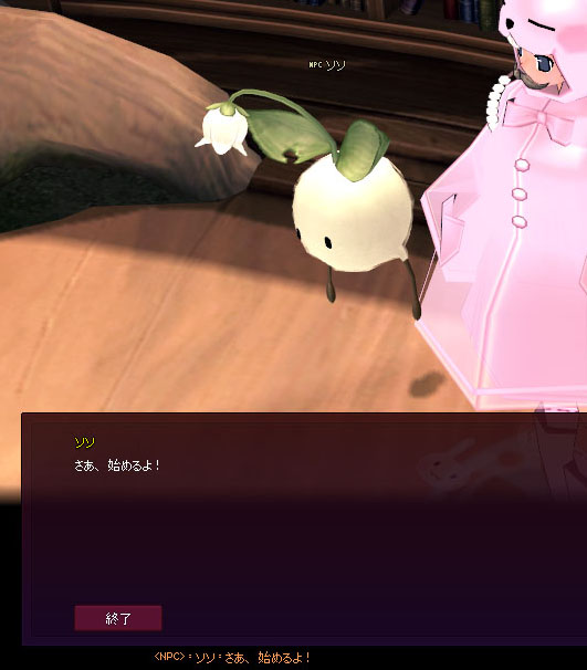 さあ始めるよ！ｗｗｗｗｗｗｗｗ