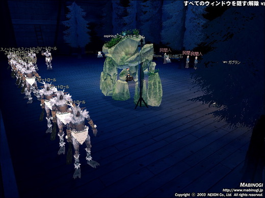 ゴーレム