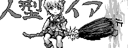 chat_20241008_163546_[ギルド] aspirin