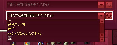 魔符や玉