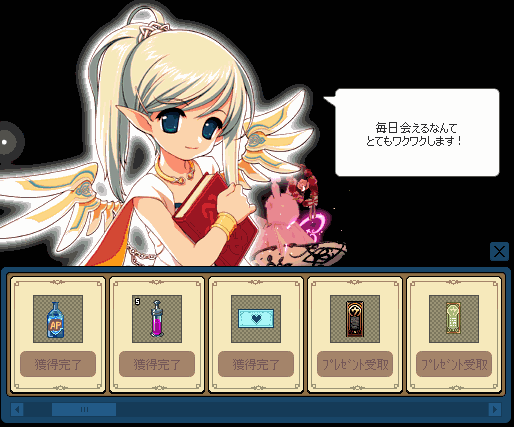 アイリw