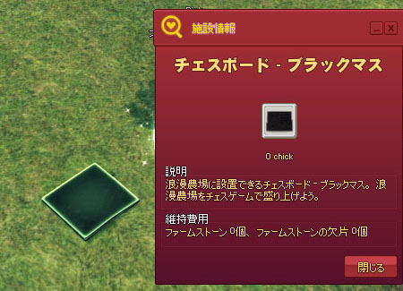 ブラックバス？ｗ