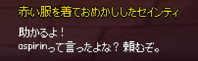 タメ口